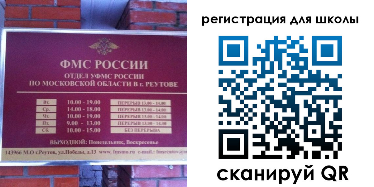 регистрация в Волгодонске